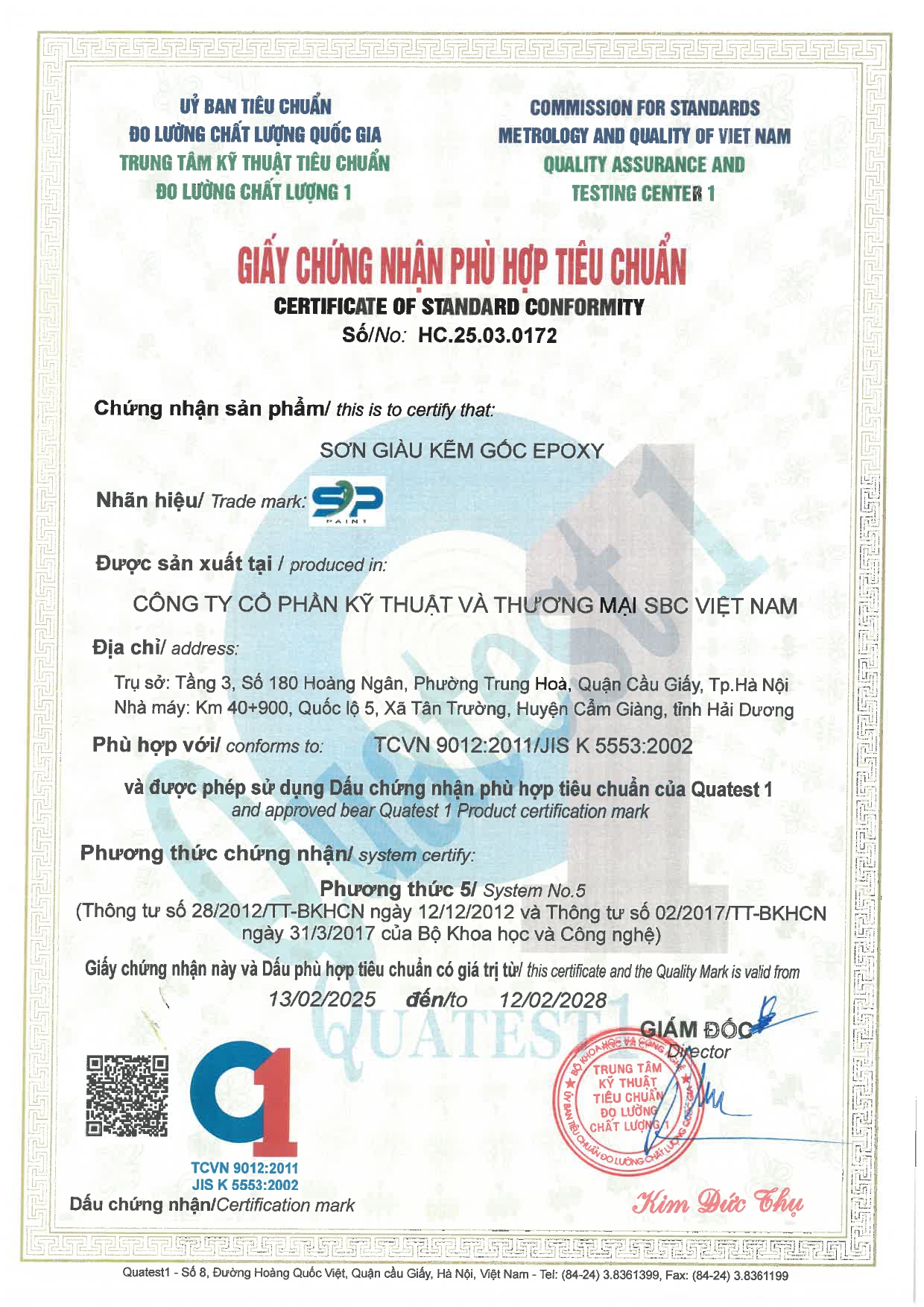 Certification